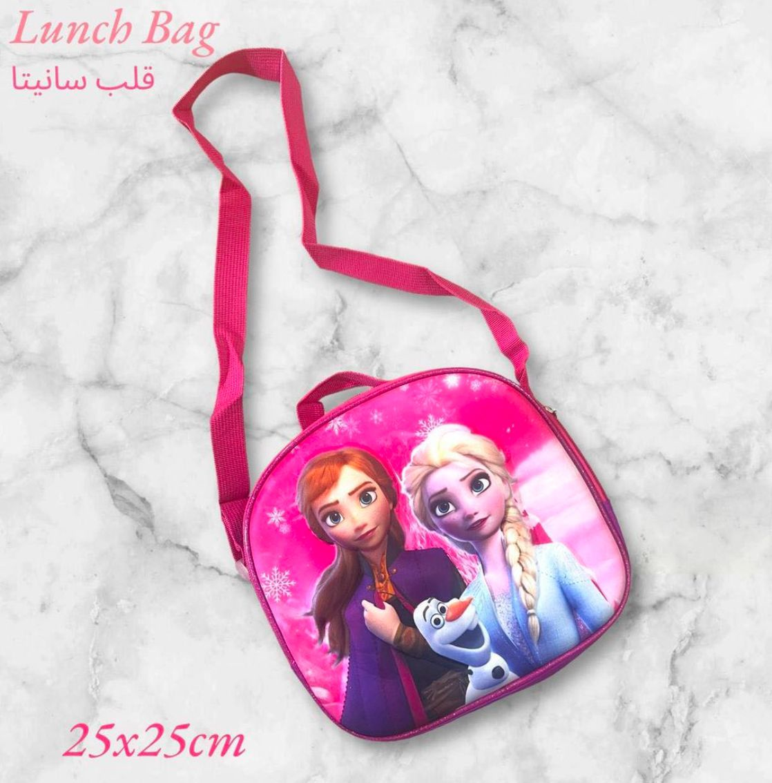 Kids lunch bag - 3D print