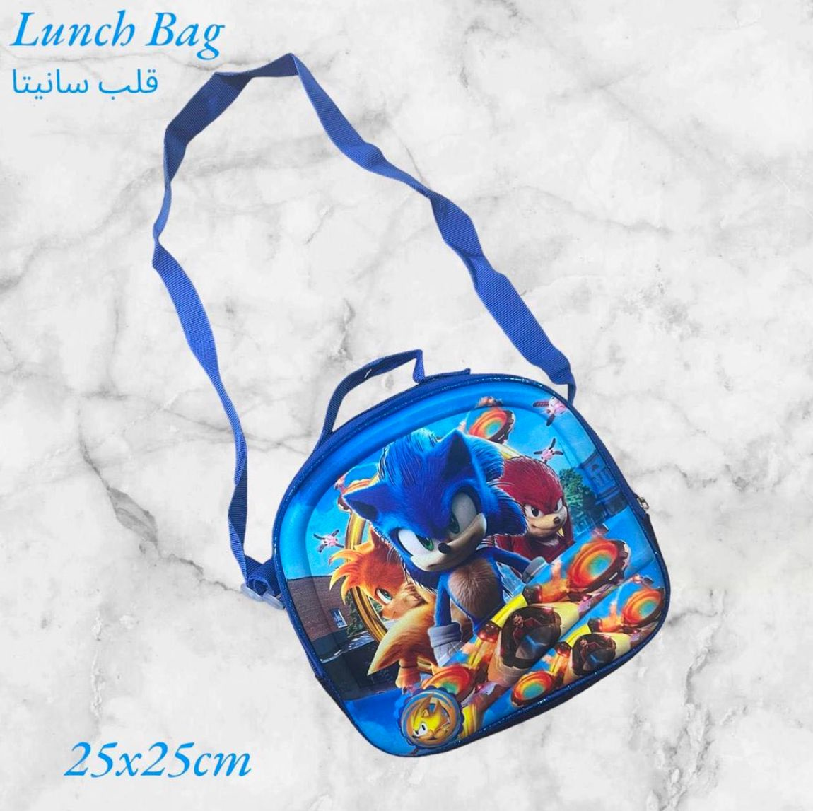 Kids lunch bag - 3D print