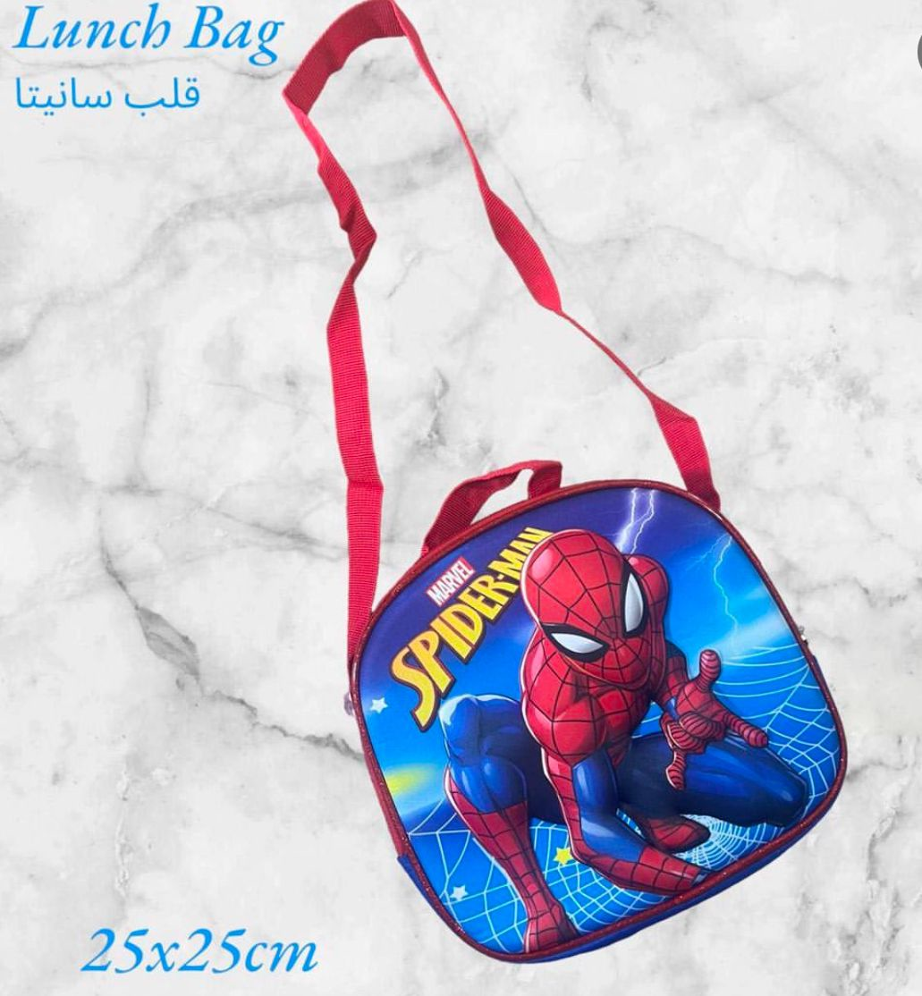 Kids lunch bag - 3D print